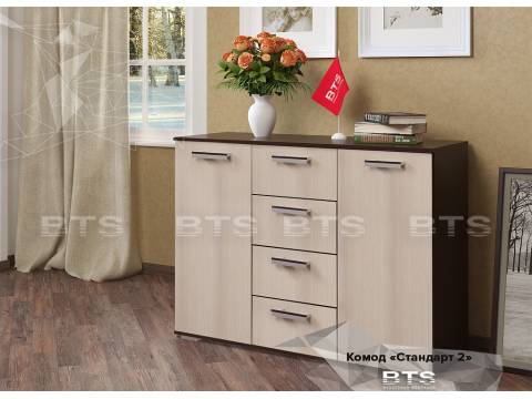 Комод Стандарт 2