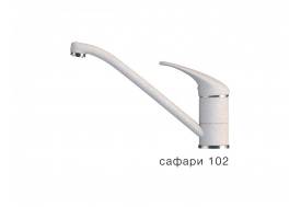 Смеситель для кухни низкий Эко Tolero Сафари 102